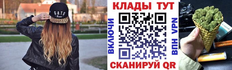 Купить СК  МАРИХУАНА  Меф мяу мяу  ГАШИШ  Камышлов