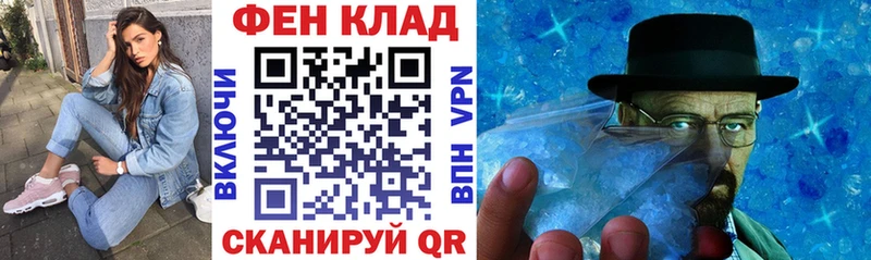 Купить  Камышлов  АМФЕТАМИН 97% 