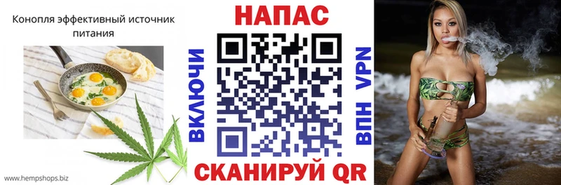 Купить где  Камышлов  Cannafood марихуана 