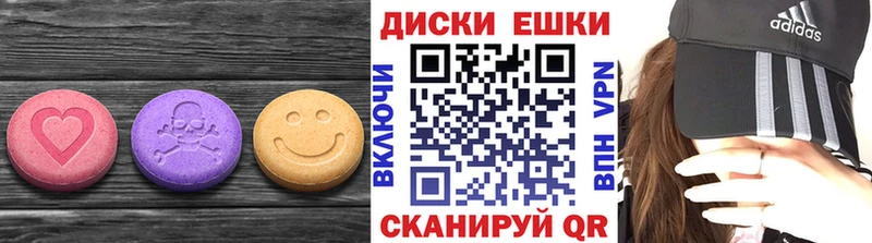 Экстази Дубай  Купить где  Камышлов 
