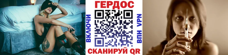 Купить закладки  Камышлов  Героин гречка 