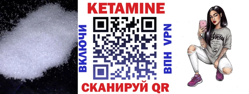 Кетамин ketamine  Купить где  Камышлов 