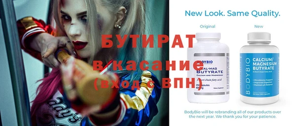таблы Верхний Тагил