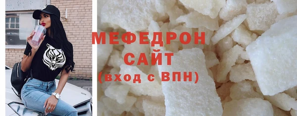 таблы Верхний Тагил