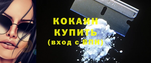 таблы Верхний Тагил