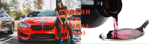 таблы Верхний Тагил