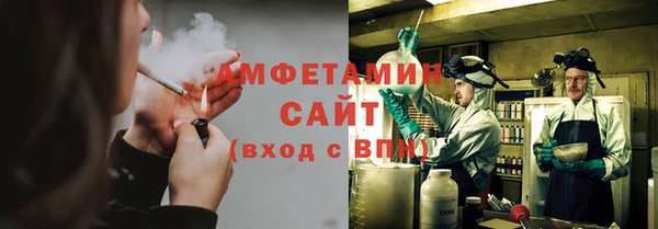 экстази Верея