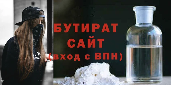 марки nbome Верхнеуральск