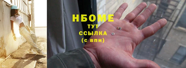 экстази Верея
