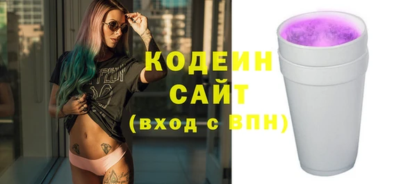экстази Верея