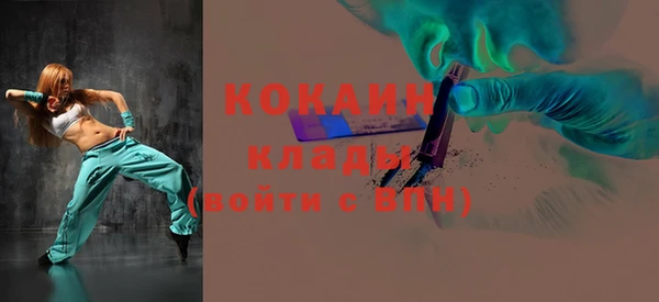 экстази Верея
