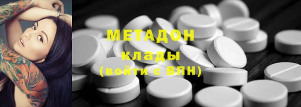 экстази Верея