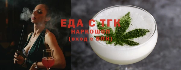 экстази Верея