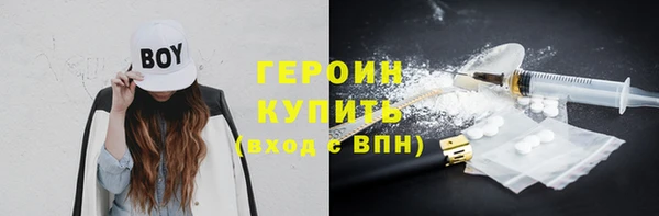 экстази Верея
