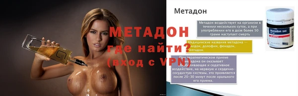 экстази Верея