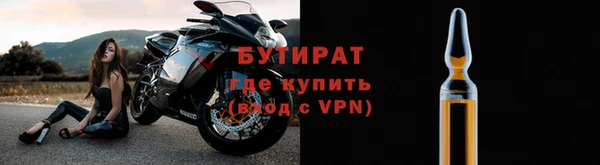 марки nbome Верхнеуральск