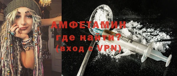 таблы Верхний Тагил