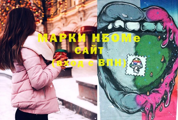 таблы Верхний Тагил