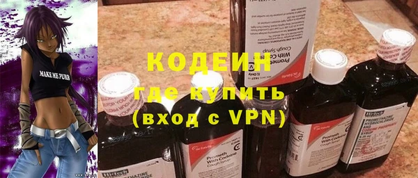 марки nbome Верхнеуральск