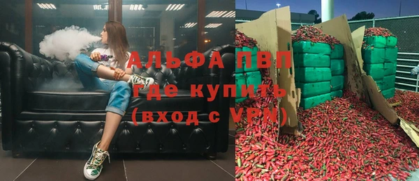 таблы Верхний Тагил