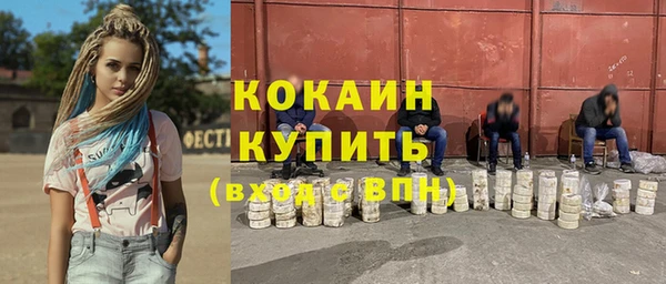 таблы Верхний Тагил