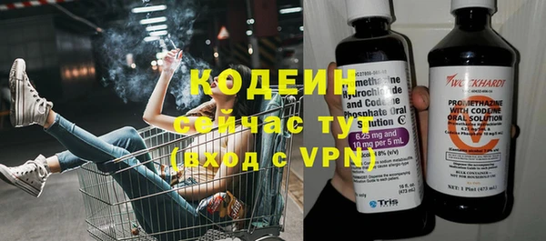 экстази Верея