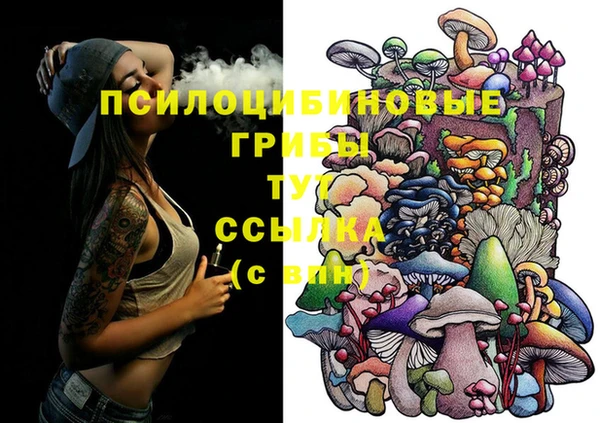 марки nbome Верхнеуральск