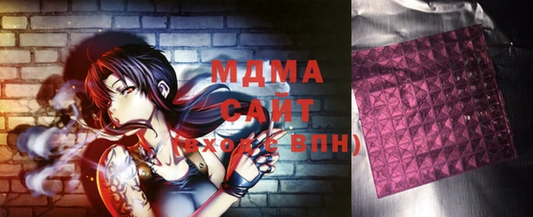 экстази Верея