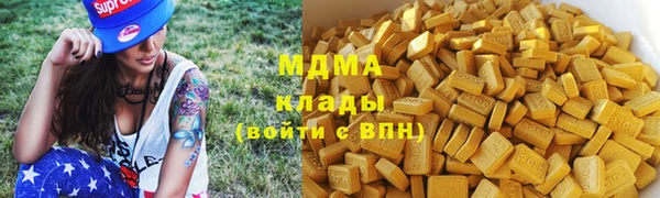 марки nbome Верхнеуральск