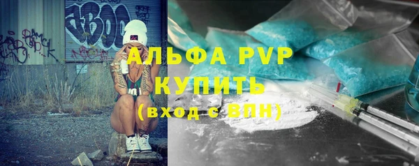 таблы Верхний Тагил
