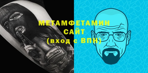 марки nbome Верхнеуральск