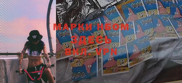 марки nbome Верхнеуральск