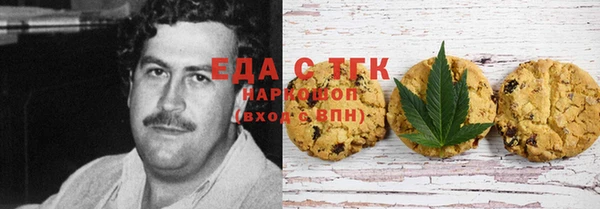 таблы Верхний Тагил
