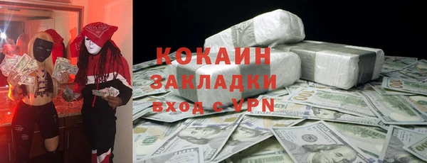 таблы Верхний Тагил