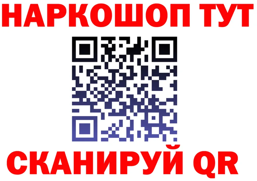 Первитин витя ТОР площадка гидра Камышлов