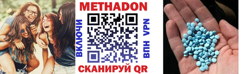 МЕТАДОН кристалл  Купить где  Камышлов 