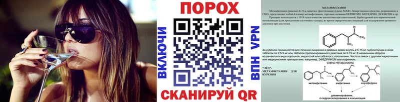 Купить  Камышлов  МЕТАМФЕТАМИН кристалл 