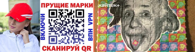 Марки NBOMe 1500мкг  Купить где  Камышлов 