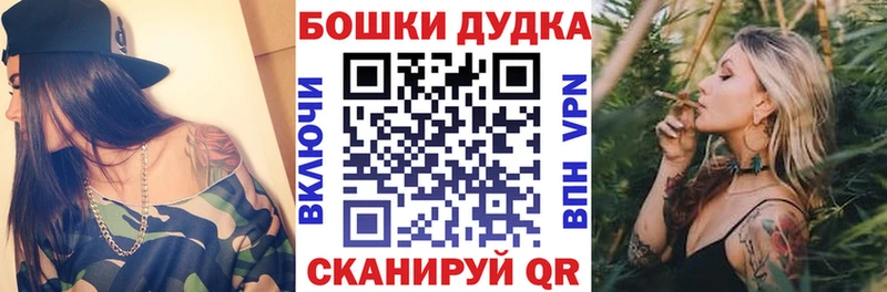 Купить закладки  Камышлов  Канабис Bruce Banner 